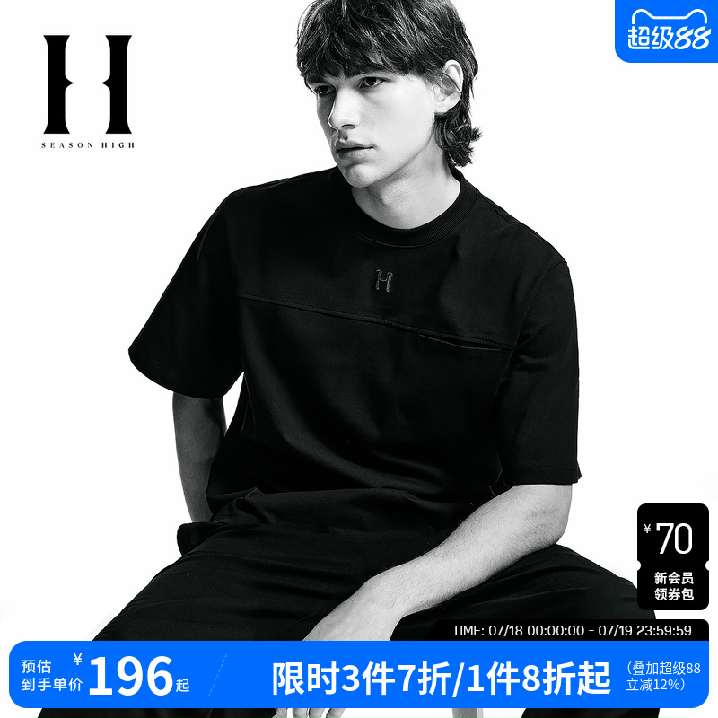 SEASONHIGH短袖青年短袖