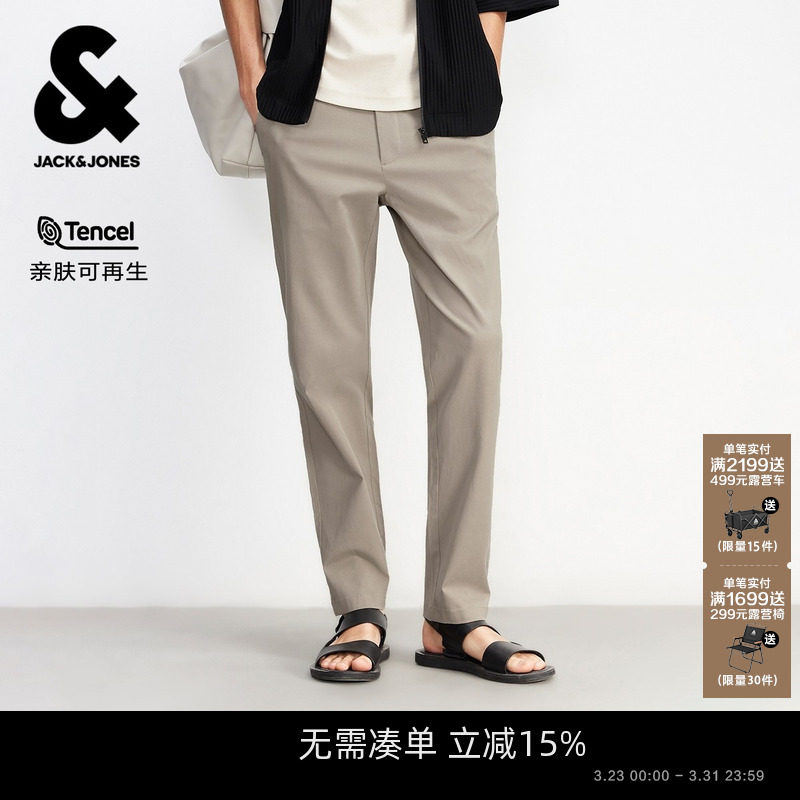 [天丝]杰克琼斯男装春季新款商务通勤锥形直筒休闲裤男款腰长裤子