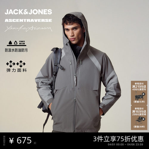 【AT系列】杰克琼斯男装AIZAWA设计师联名春季工装夹克25新冲锋衣