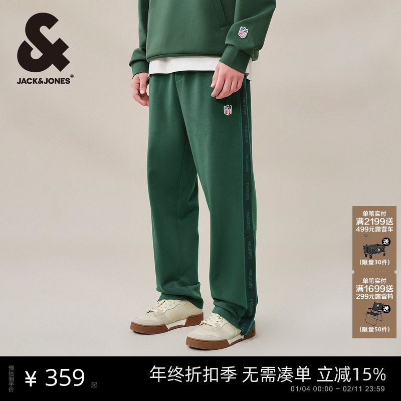 杰克琼斯24秋季新款NFL联名宽松抽绳松紧刺绣字母拼接休闲卫裤男,男装,卫裤,淘宝优惠券,粉丝福利购,淘宝优惠卷