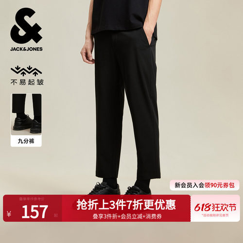 杰克琼斯长裤休闲裤男装