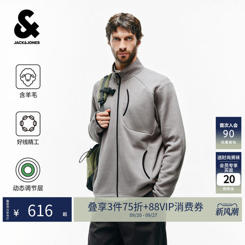 杰克琼斯男秋羊毛控暖立领夹克