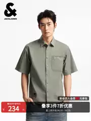 Jack & Jones Men's Spring New Short-Sleeved Shirt, Versatile, Fashionable, Neutral, Simple, Loose, Casual Lapel Top