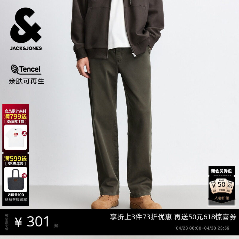 【天丝】杰克琼斯男装春季休闲裤长裤子柔软舒适亲肤简约休闲宽松