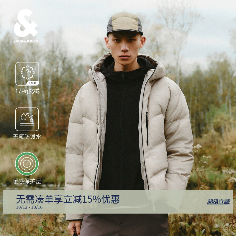 【AT智暖羽绒服系列】杰克琼斯冬男装羽绒服无氟防泼水远红外性能