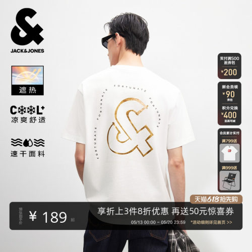 杰克琼斯凉感速干宽松短袖T恤