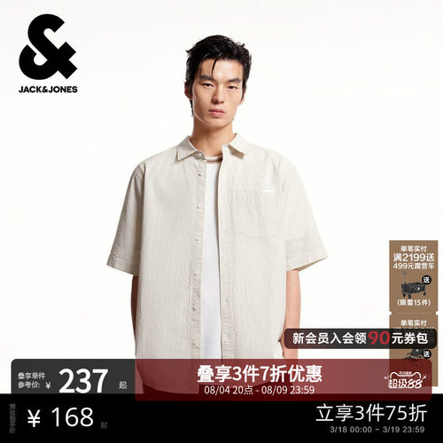 宽松版型，翻领，纽扣腰头，衣身条纹设计