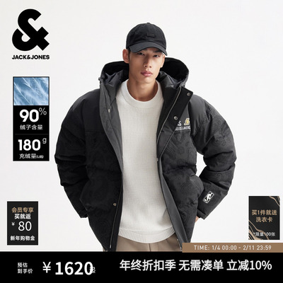 杰克琼斯男装NBA联名洛杉矶湖人队羽绒服男春冬刺绣宽松连帽外套