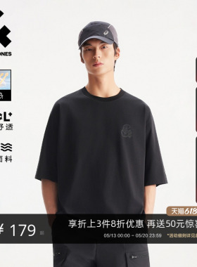 【凉感速干】杰克琼斯男装夏立体LOGO印花短袖T恤纯色打底衫宽松