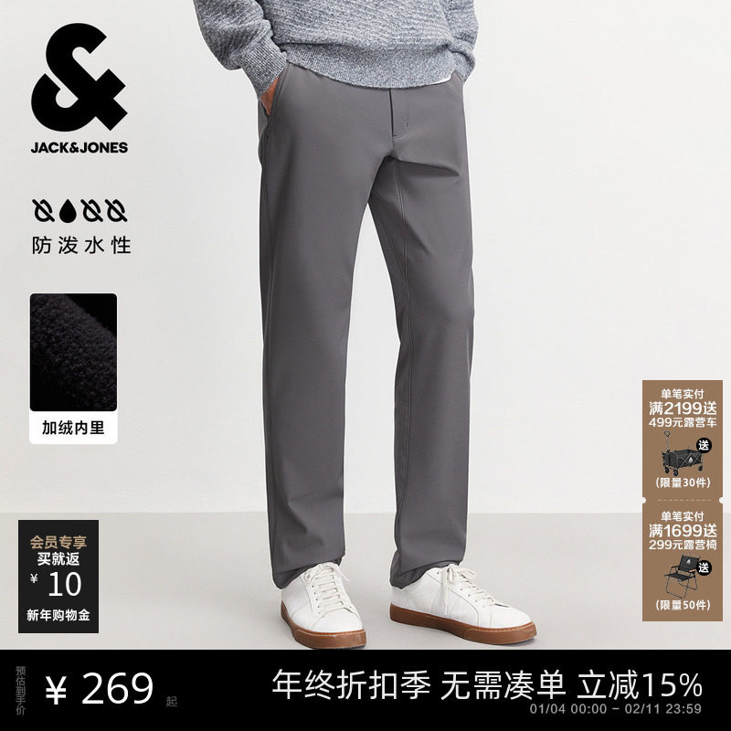 [加绒]杰克琼斯男装秋冬软壳直筒防泼水防风裤休闲裤男长裤子男款