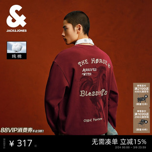【马年新年款】杰克琼斯男装红色纯棉卫衣印花宽松本命年礼物外套