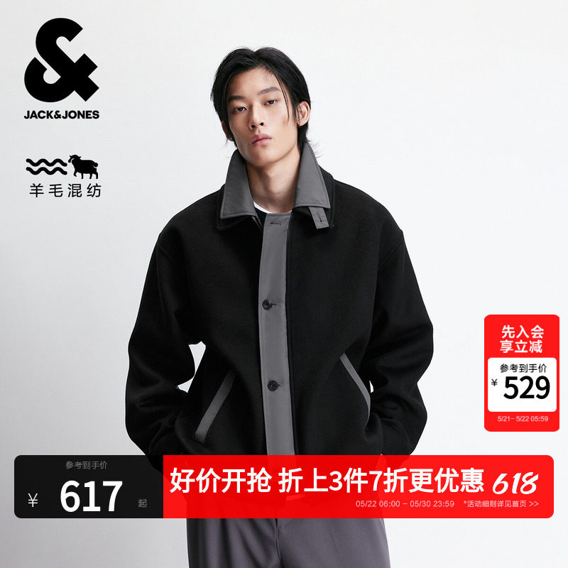 杰克琼斯男装2026年春季潮流毛呢大衣潮流衣身撞色假两件外套