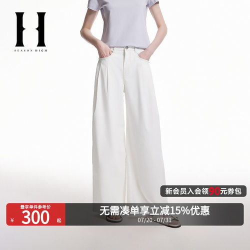 宽松版型，纽扣腰头，拉链门襟，双侧插袋