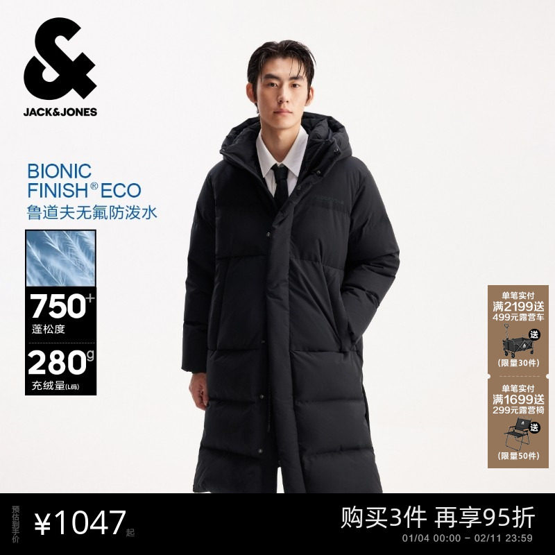 【机能冰壳 防泼水】杰克琼斯冬羽绒服过膝长款连帽外套大衣男装,男装,羽绒服,淘宝优惠券,粉丝福利购,淘宝优惠卷