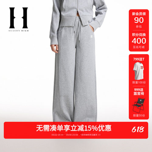 SEASONHIGH直筒版型长裤休闲裤