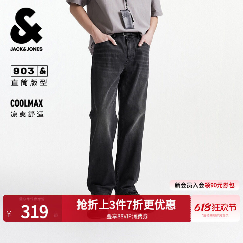 903杰克琼斯男装夏季新款复古猫须水洗蓝色直筒牛仔裤男款长裤子