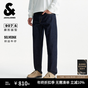 新款 秋季 贴袋后腰皮标直筒裤 子长裤 903杰克琼斯男装 男款 牛仔裤