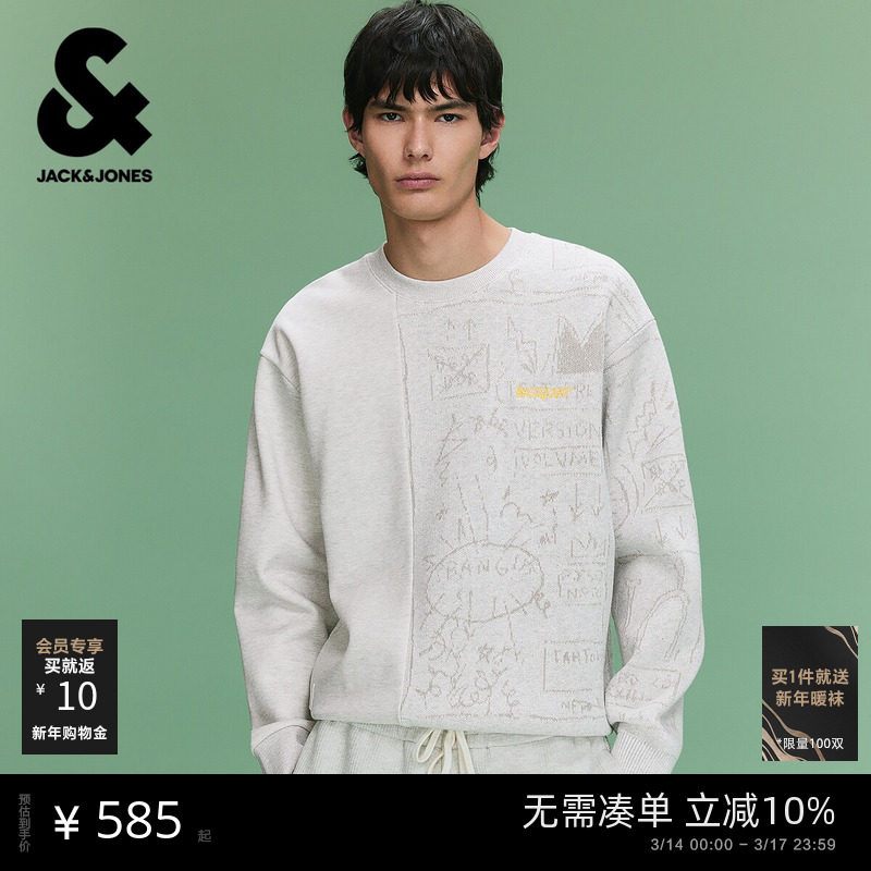 【BSQ联名】杰克琼斯男装春季新款字母涂鸦拼接宽松毛衣针织衫