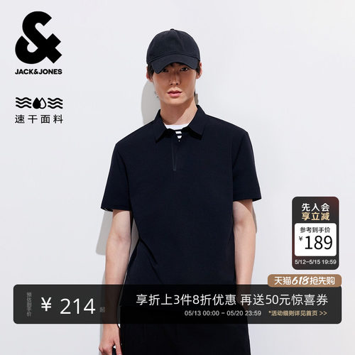 直筒版型 t400速干面料 胸前立体胶印logo