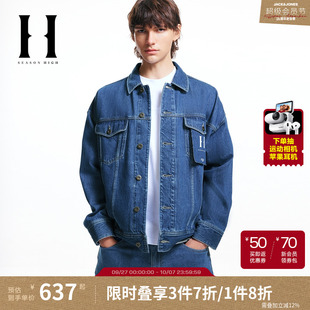 男士 新款 HIGH24年秋季 牛仔夾克外套 個性 時尚 寬松純色美式 SEASON