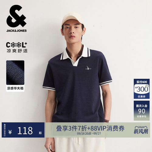 杰克琼斯男士凉感海鸥领POLO衫