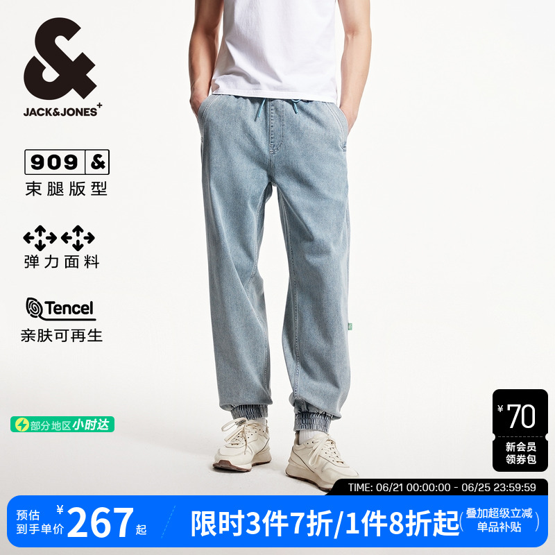 杰克琼斯男装休闲牛仔裤抽绳束脚长裤男士裤子2025年夏22513