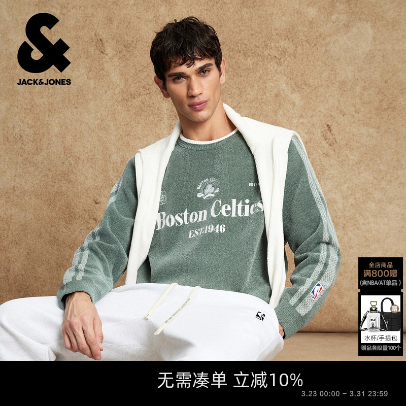 杰克琼斯NBA联名凯尔特人队男装春季毛衣针织衫圆领运动风上衣