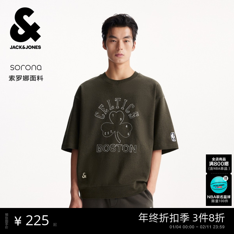 杰克琼斯男装秋季短袖T恤内搭时尚百搭潮流NBA联名款刺绣男款,运动服/休闲服装,运动T恤,淘宝优惠券,粉丝福利购,淘宝优惠卷