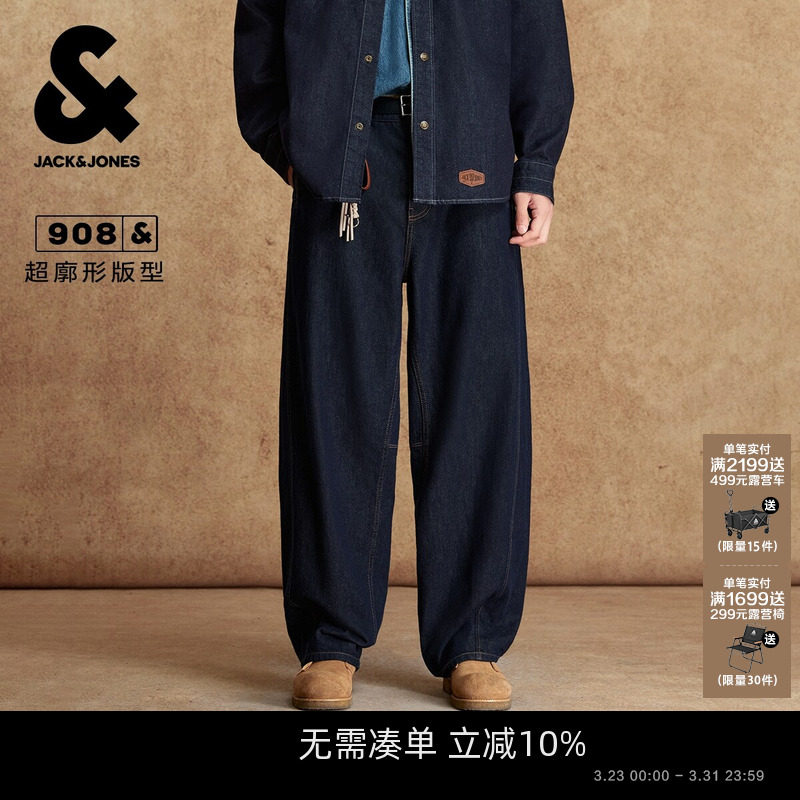 杰克琼斯男装牛仔裤春秋出街logo皮标超廓形时尚百搭长裤子男款