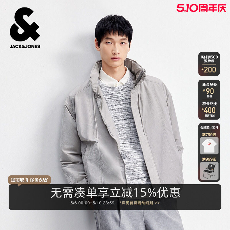 杰克琼斯男装棉服春季新款宽松立领简约纯色商务通勤保暖外套上衣