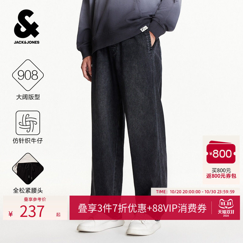 杰克琼斯男装秋季牛仔裤款宽松抽绳松紧阔腿裤水洗长裤226132060