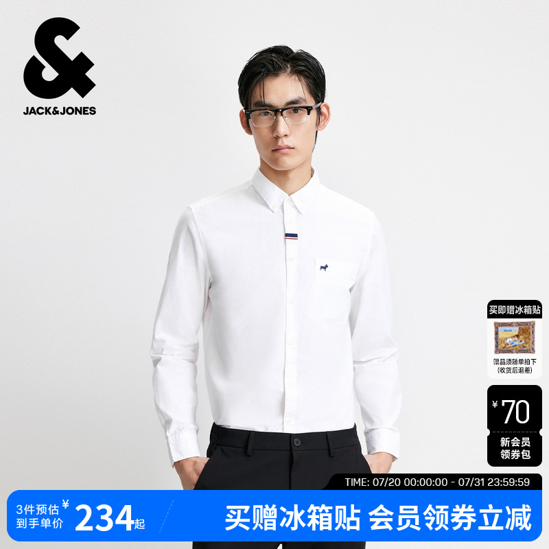杰克琼斯男装衬衫夏秋季新款纯棉通勤休闲长袖黑白色衬衣面试伴郎