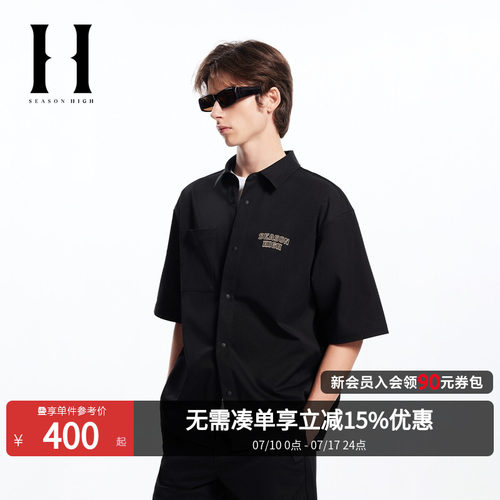 衬衫领型；左侧刺绣字母；右侧胸兜