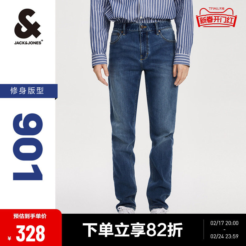 杰克琼斯春夏901牛仔裤男款修饰腿型高弹力舒适裤子深色男裤男装