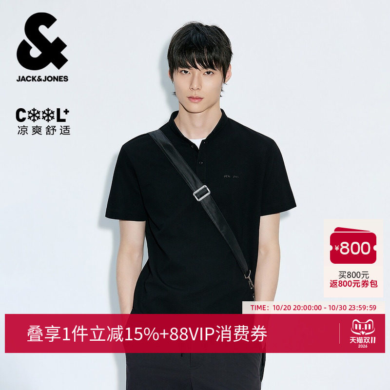 【舒适清爽】杰克琼斯男装秋季polo衫翻领短袖凉感冰丝226306009