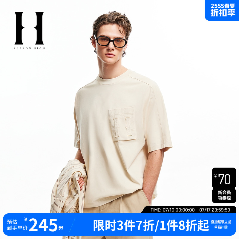 SEASONHIGH纯棉舒适短袖