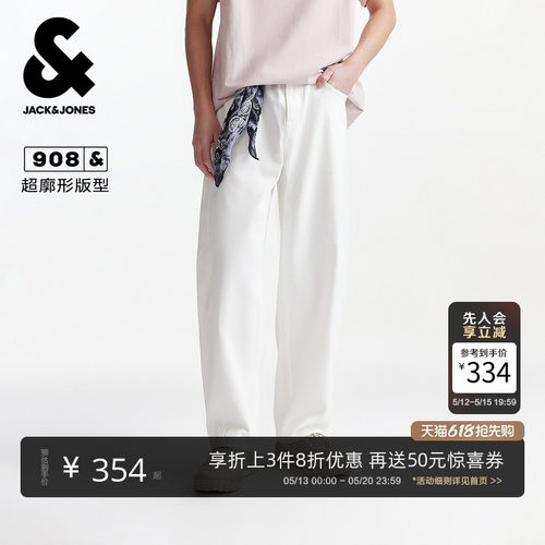 廓形弯刀；两侧插袋；侧面斜向分割线3D剪裁