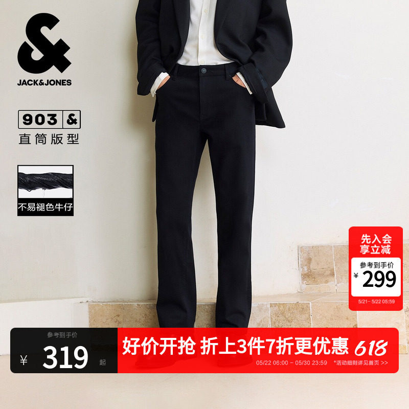 [原色]903杰克琼斯男装夏季新宽松直筒不易褪色男士牛仔裤长裤子
