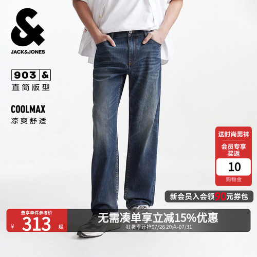 杰克琼斯男复古猫须直筒牛仔裤