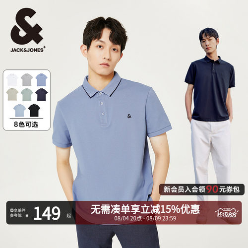 杰克琼斯夏季男凉感短袖POLO衫