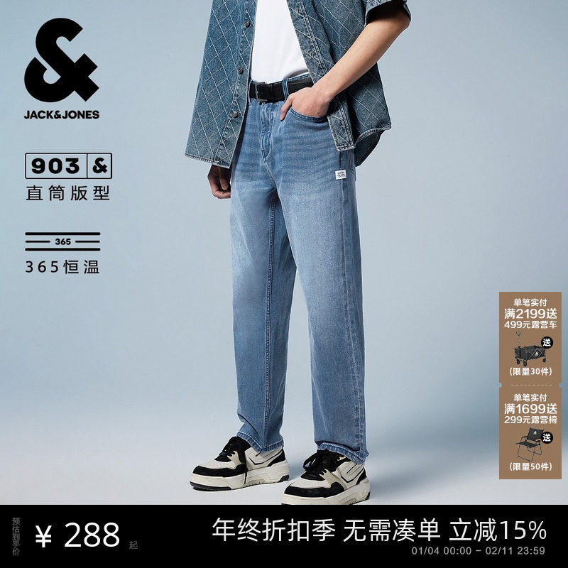 903杰克琼斯男装单侧腿部字母贴布水洗直筒牛仔裤长裤子秋男款,男装,牛仔裤,淘宝优惠券,粉丝福利购,淘宝优惠卷