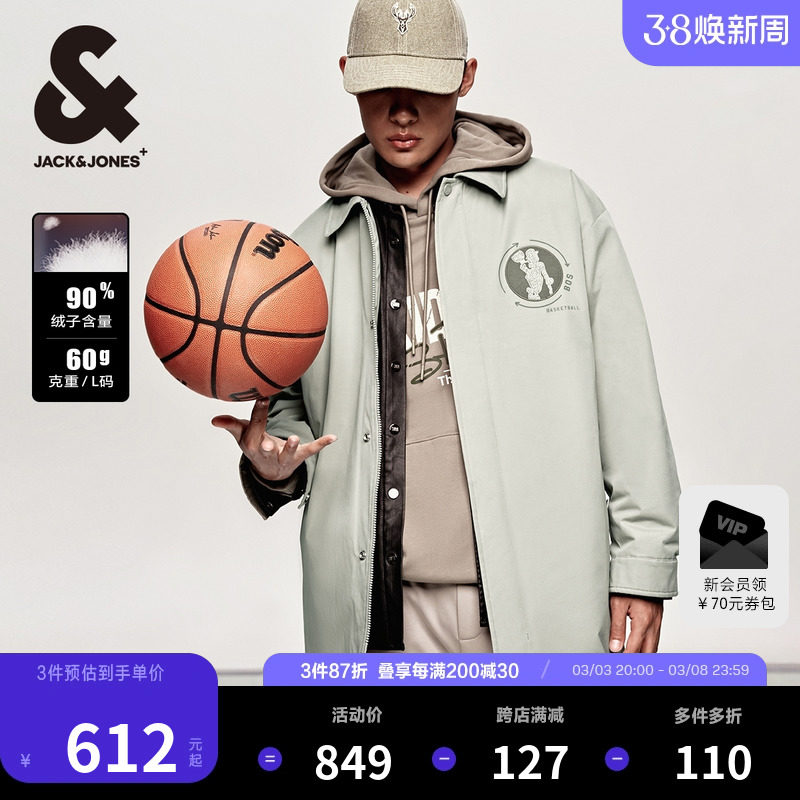 �ܿ���˹NBA�����������˶Ӵ����¿�쳤�����װ�����޷���װ