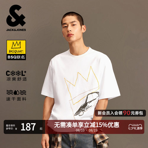 杰克琼斯凉感抑菌联名短袖T恤