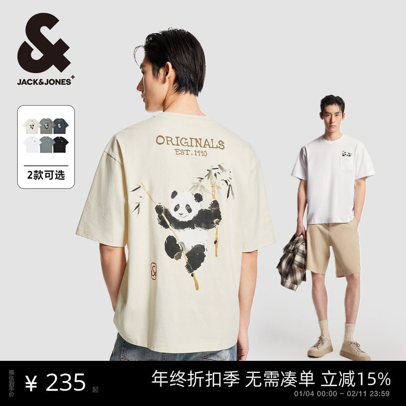 重磅棉杰克琼斯男装秋季宽松打底水墨熊猫短袖刺绣T恤父亲节礼物