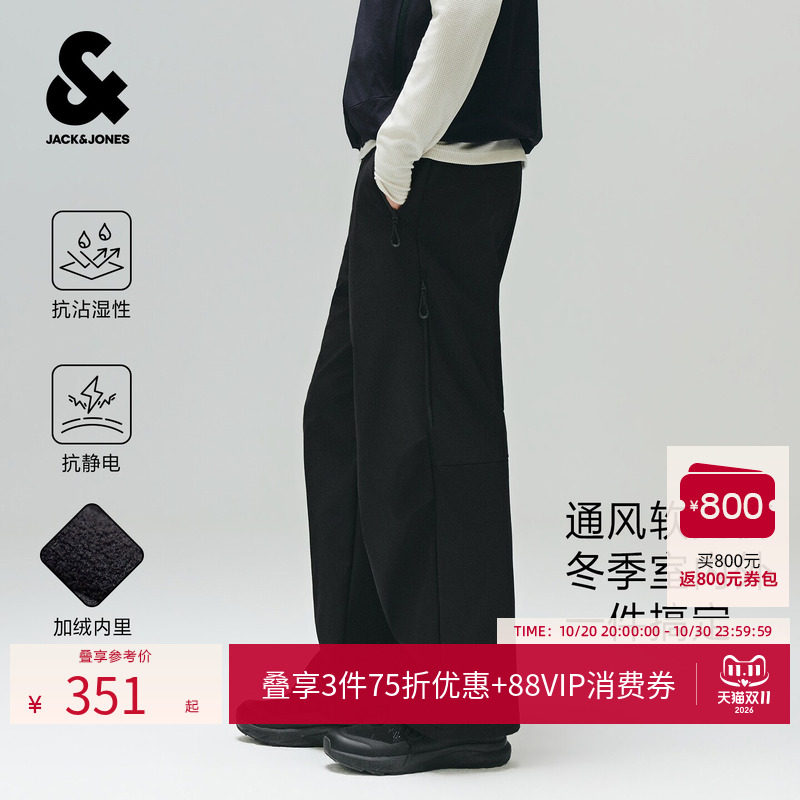 杰克琼斯男加绒防泼水抗静电裤