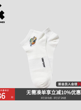 【NBA联名款湖人队】杰克琼斯男袜子日常简约贴布装饰短袜时尚潮