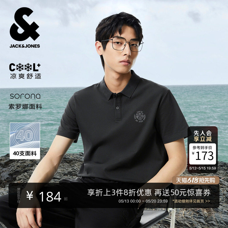 [刺绣杰出POLO衫]杰克琼斯男装春夏商务休闲凉感舒适翻领短袖T恤