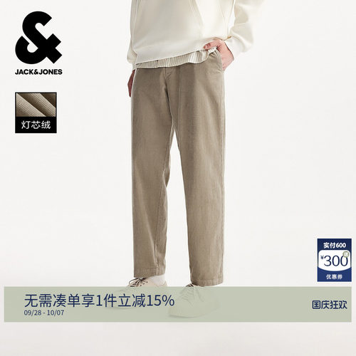 杰克琼斯男装灯芯绒锥形九分裤