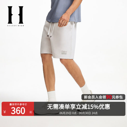 SEASONHIGHNFL联名刺绣短裤