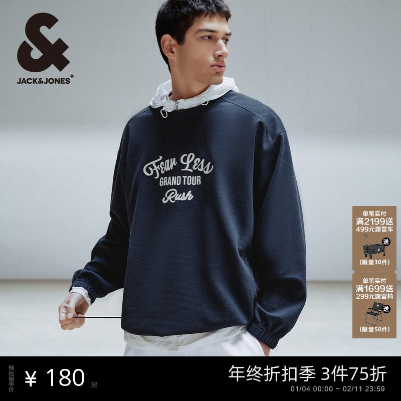杰克琼斯男装秋冬背部领口刺绣罗纹圆领宽松胸前字母刺绣舒适卫衣